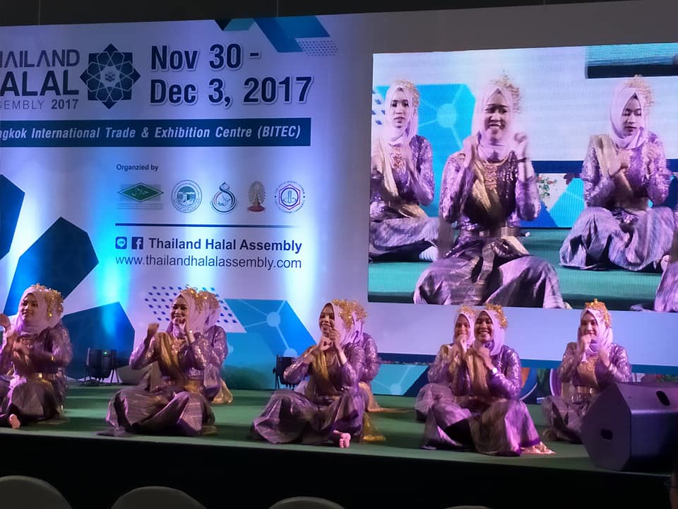 การแสดงลิเกฮูรูงาน Thailand Halal Assembly 2017